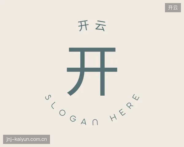 走近开云官网